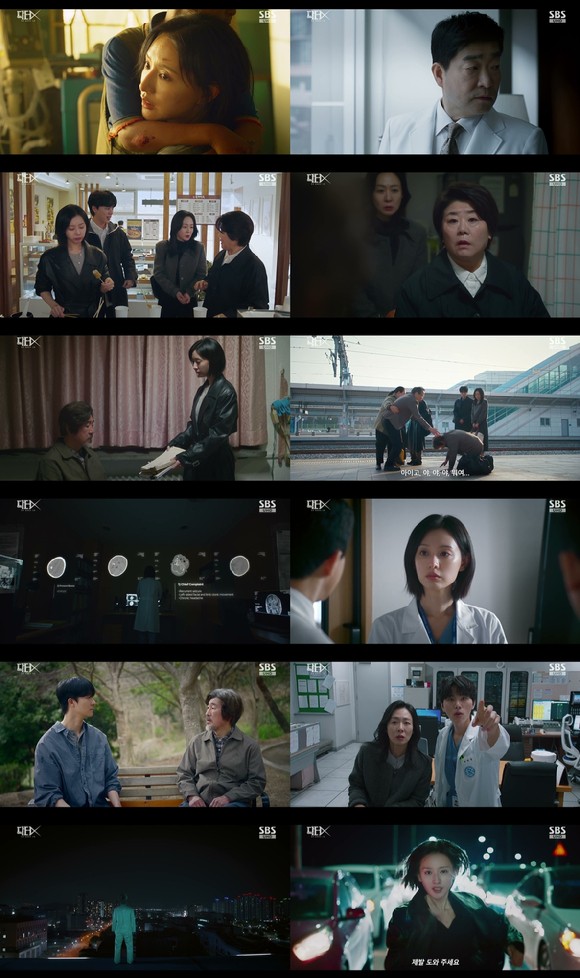 '닥터X' 방송 화면 갈무리 [사진=SBS]