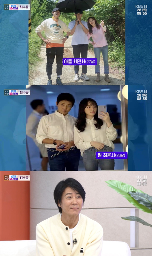 배우 최수종이 '아침마당'에 출연해 대화를 나누고 있다. [사진=KBS 방송화면 캡처]