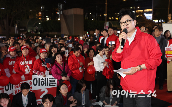 한동훈 국민의힘 총괄선거대책위원장이 9일 밤 서울 중구 청계광장에서 열린 ‘국민의힘으로 대한민국살리기’ 22대 총선 파이널 총력유세에서 지지를 호소하고 있다. [사진=곽영래 기자]