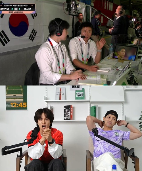 이영표 KBS 해설위원과 최강창민-민호가 멕시코전 경기를 지켜보고 있다. [사진=KBS/유튜브채널 최민호 화면캡]