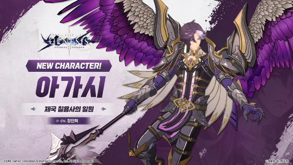 [사진=라인게임즈]