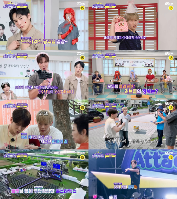 '전국반짝투어' 프리뷰 갈무리 [사진=Mnet]