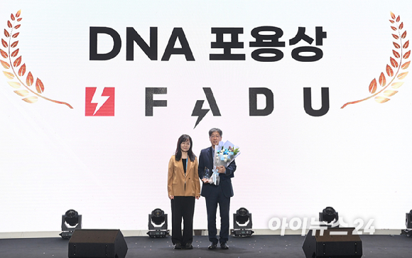 [포토] 'D·N·A 포용상' 수상한 파두