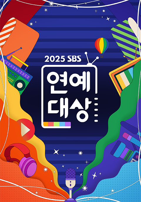 SBS 연예대상 관련 이미지 [사진=SBS]