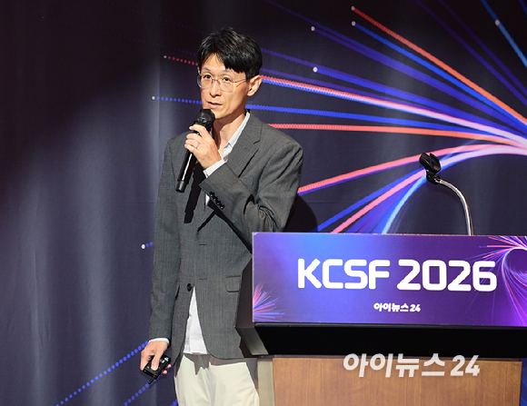[포토] 'KCSF 2026' 최재웅 KT AX사업부문 AX엔지니어링담당 상무 강연