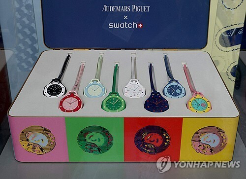 오데마 피게와 스와치 협업 신제품 로열 팝 컬렉션 [사진=AFP 연합뉴스 자료사진]