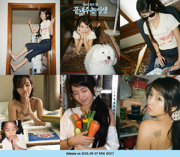 아이들 소연 콘셉트 포토 갈무리 [사진=큐브엔터테인먼트]
