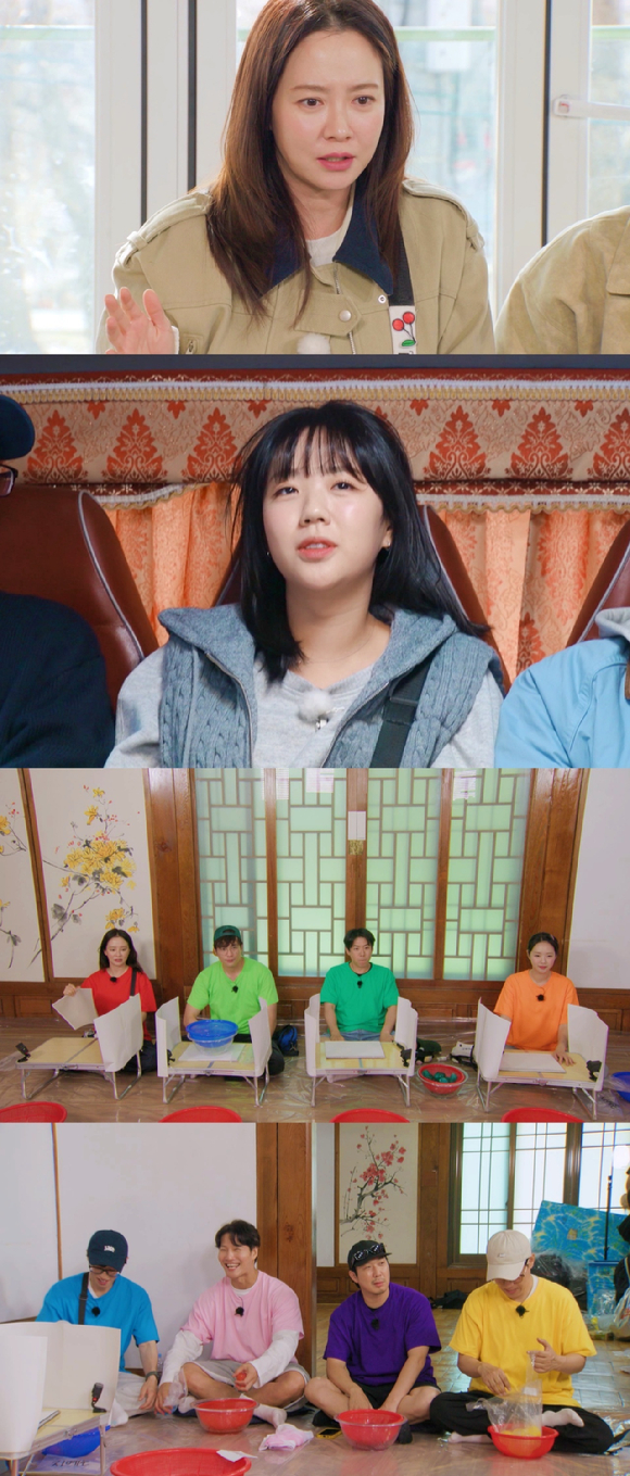 '런닝맨' 프리뷰 갈무리 [사진=SBS]