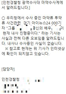  [사진=온라인 커뮤니티 캡처]