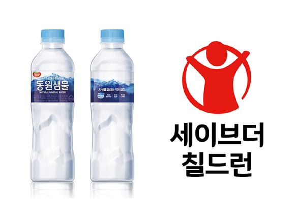 동원F&B가 국제어린이마라톤에 후원하는 동원샘물 이미지. [사진=동원F&B]