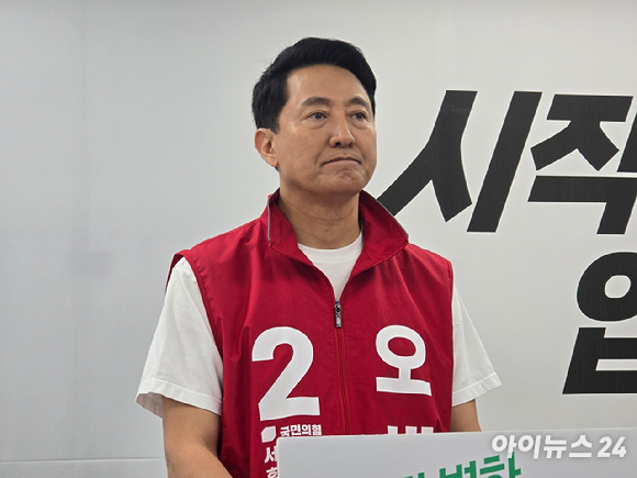 오세훈 국민의힘 서울시장 후보가 29일 서울 종로구 선거사무소에서 열린 기자회견에 참석하고 있다. [사진=김한빈 기자]