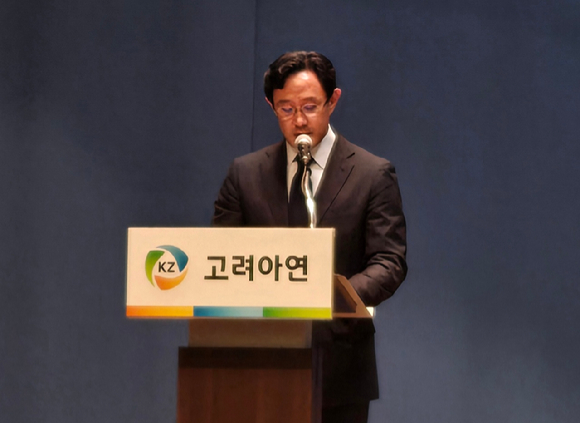 최윤범 고려아연 회장이 13일 서울 중구 대한상공회의소에서 열린 기자회견을 진행하고 있다. [사진=최란 기자]