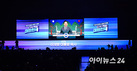 이재명 대통령이 2일 오후 경기 고양시 일산서구 킨텍스에서 열린 더불어민주당 제2차 임시전국당원대회에서 영상 축사를 하고 있다. [사진=곽영래 기자]