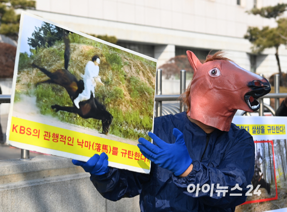26일 오후 서울 여의도 KBS 별관 앞에서 한국동물보호연합 회원들이 '태종 이방원'의 동물학대 관련 KBS의 관행적인 '낙마'(落馬)를 추가 고발하는 2차 기자회견을 갖고 있다. [사진=정소희 기자]
