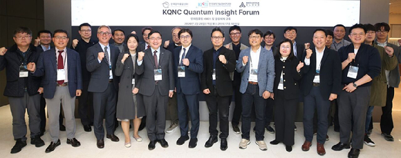 메가존클라우드-KISTI, '한국양자융합센터' 오픈
