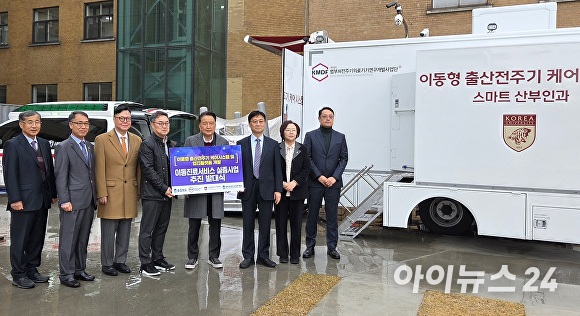 충북도, 이동형 산부인과 차량 시연...분만·수술 공간 갖춰 - 뉴스 썸네일 이미지