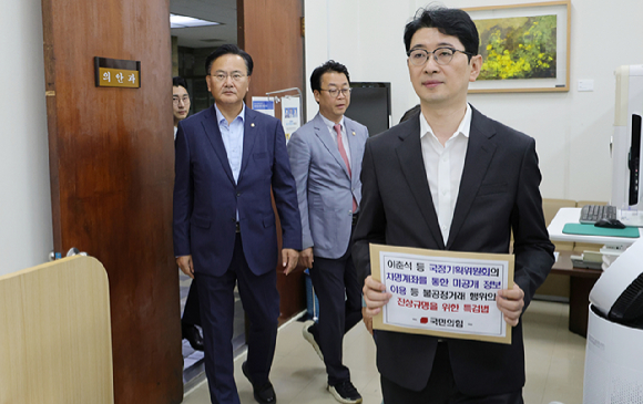 국민의힘 주진우 의원 등 법사위원들이 7일 서울 여의도 국회 의안과에서 '이춘석 등 국정기획위원회의 차명계좌를 통한 미공개 정보 이용 등 불공정거래 행위의 진상규명을 위한 특검법'을 제출하고 있다. [사진=연합뉴스]