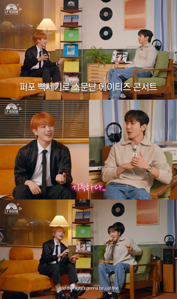 &apos;엘피룸&apos; 정용화, 에이티즈 홍중 만났다⋯열렬한 팬심 고백