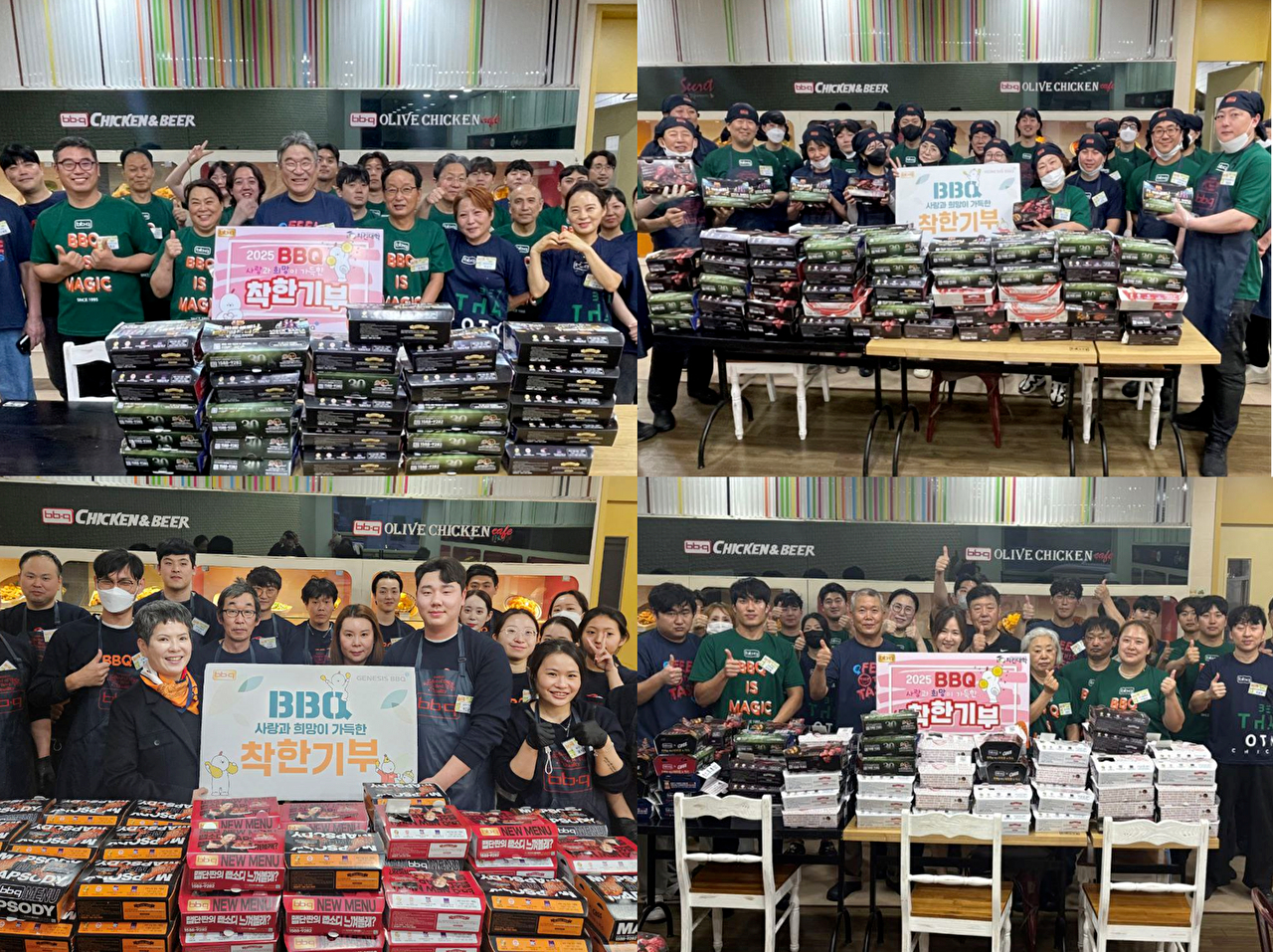 [사진=제너시스BBQ 그룹 제공]