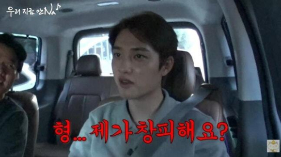 도경수 "김우빈, 연애 시절 신민아 한번도 안 보여줘...내가 창피하냐"