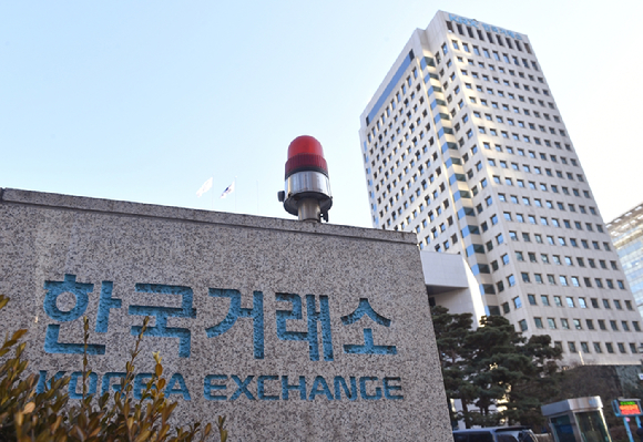 한국거래소가 증권사들의 배출권 시장 참여 신청 접수를 받는다. 사진은 서울 여의도 한국거래소. 