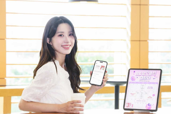 LGU+, 알뜰폰 혜택 프로그램 '알닷클럽' 출시