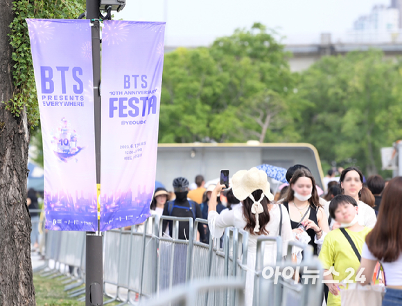 17일 서울 영등포구 여의도 한강공원에서 방탄소년단 데뷔 10주년 FESTA @여의도(BTS 10th Anniversary FESTA @Yeouido) 행사가 열리고 있다. [사진=정소희 기자]