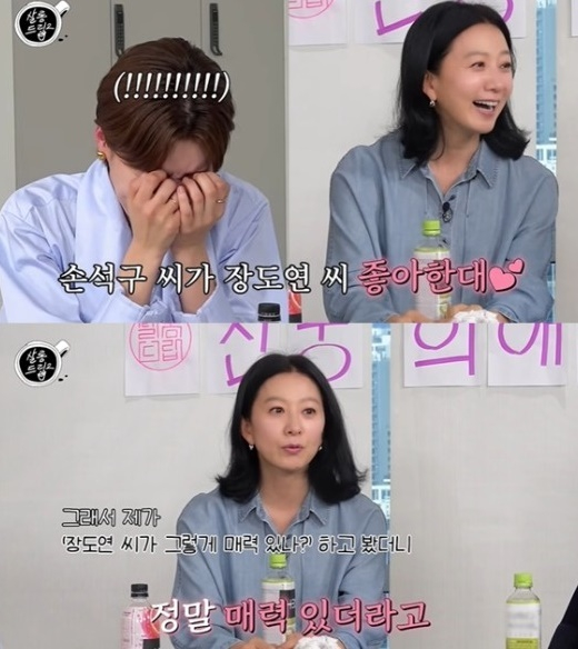 살롱드립2 [사진=유튜브]