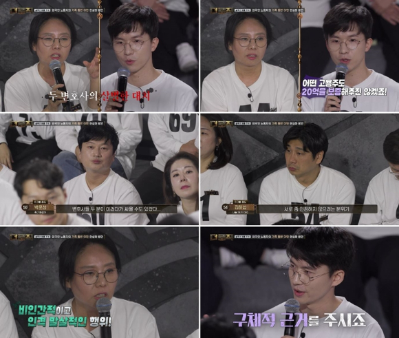 '더 로직' 노영희 "비인간적" vs 임현서 "극단적"⋯살벌한 끝장 토론