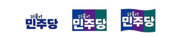더불어민주당이 24일 8년 만에 새로 선보인 당 로고와 상징(PI&middot;Party Identity). 2024.1.24 [사진=연합뉴스]