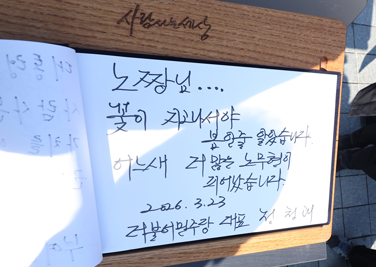 더불어민주당 정청래 대표가 23일 경남 김해시 진영읍 강금원기념봉하연수원 강연장에서 열린 현장 최고위원회의에서 발언하고 있다. 2026.3.23 [사진=연합뉴스]