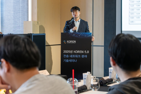 손대호 KT 이행1본부 상무가 지난달 26일 진행된 'KOREN 5.0 전송·네트워크 분야 기술세미나에서 환영사하는 모습. [사진=KT]