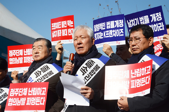 지난달 26일 서울 여의도 국회의사당 앞에서 열린 '불합리한 가맹사업법 개정 졸속입법 반대 프랜차이즈 산업인 결의 대회'에서 정현식 한국프랜차이즈산업협회장이 발언하고 있다. [사진=한국프랜차이즈산업협회]