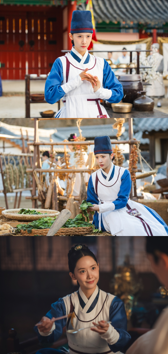 '폭군의 셰프' 임윤아 [사진=tvN ]