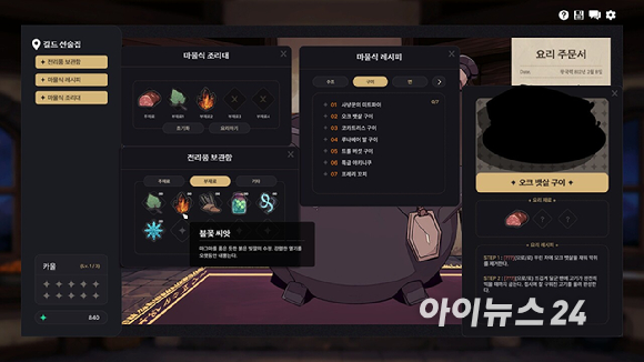 그라비티 '갈바테인: 모험가 길드 사무소' 이미지. [사진=그라비티]
