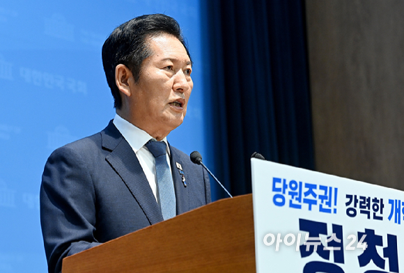 정청래 더불어민주당 전 대표가 13일 서울 여의도 국회 소통관에서 당대표 연임 도전 기자회견을 하고 있다. [사진=곽영래 기자]