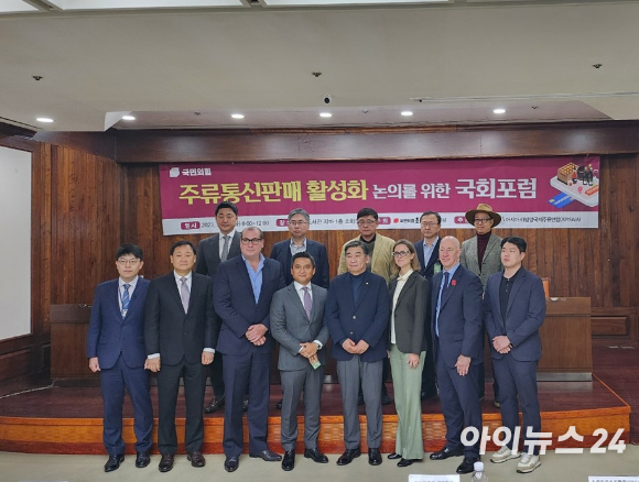 김민욱 데일리샷 대표가 10일 서울 여의도 국회도서관서 열린 '주류통신판매 활성화 논의를 위한 국회포럼'에서 주제발표를 하고 있다. [사진=전다윗 기자]