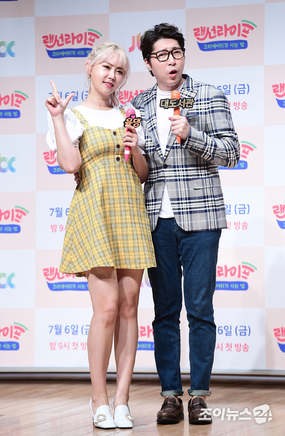 윰댕, 故대도서관 떠난 후 근황 &quot;마음 무거워 조용히 내게 집중&quot;