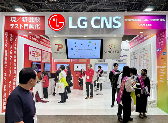 LG CNS는 오는 26일까지 도쿄 빅사이트에서 열리는 일본 최대 정보기술(IT) 전시회 ‘2024 재팬IT 위크 스프링'에 참가한다고 25일 밝혔다. 사진은 LG CNS 부스 전경. [사진=LG CNS]