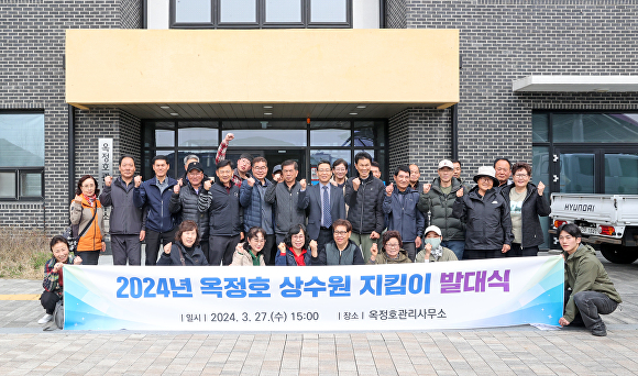 지역주민들이 옥정호 상수권 지킴이 발대식을 갖고 본격 활동에 들어갔다. [사진=임실군 ]