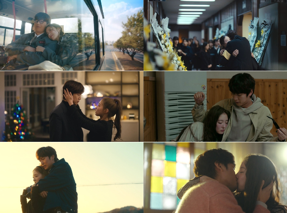 '모텔 캘리포니아' 방송 화면 갈무리 [사진=MBC]