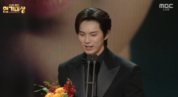이채민이 30일 서울 상암 MBC신사옥 미디어센터에서 열린 '2025 MBC 연기대상'에서 수상소감을 이야기 하고 있다. [사진=MBC 방송화면 캡처]