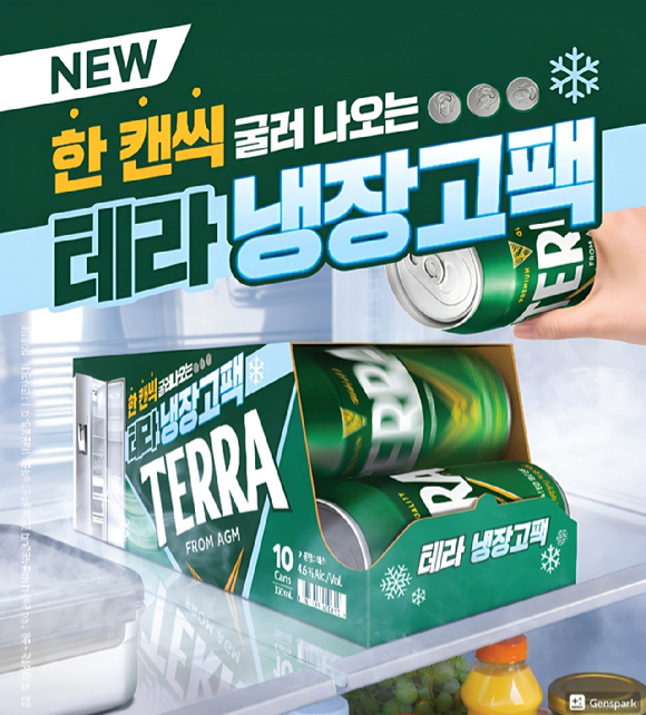 테라 냉장고팩. [사진=하이트진로]