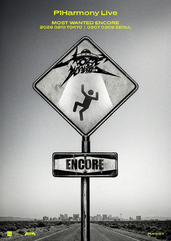 피원하모니, 내년 3월 서울 앙코르 콘서트⋯자체 최대 규모 월드투어 피날레