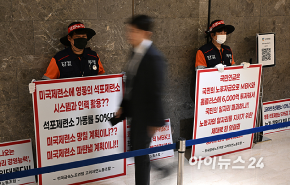 박기덕 고려아연 대표가 9일 서울 용산 몬드리안호텔에서 열린 제53기 임시주주총회에 참석해 개회를 알리고 있다. [사진=곽영래 기자]