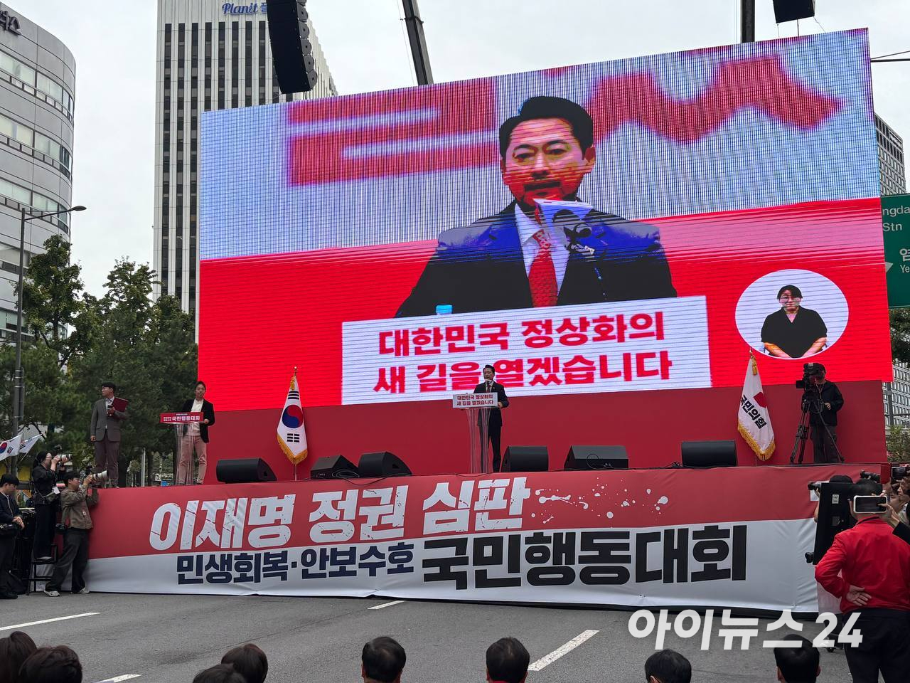 장동혁 국민의힘 당대표가 3일 서울 중구 숭례문 인근에서 열린 이재명 정권 심판 민생회복&middot;안보수호 국민행동대회'에서 발언하고 있다. [사진=김민지 기자]
