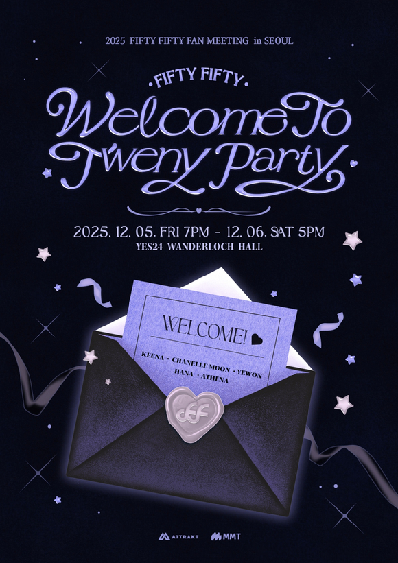 피프티피프티, 12월 데뷔 후 첫 팬미팅⋯따뜻한 연말 보낸다