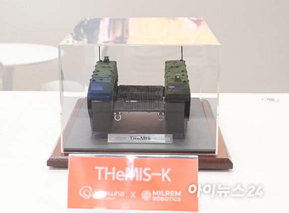 25일 서울 강남구 코엑스에서 열린 '2026 무인이동체 X 민군협력 엑스포'에서 한화에어로스페이스 부스에 지상 무인체계인 아리온스멧 등이 전시되어있다. [사진=정소희 기자]