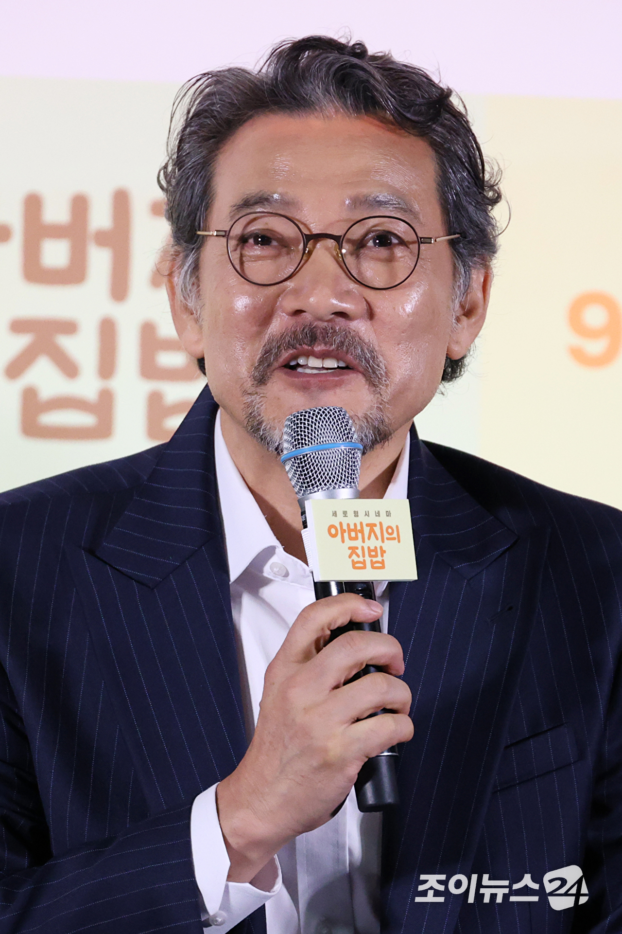 배우 정진영이 3일 오후 서울 송파구 롯데시네마 월드타워점에서 진행된 영화 '아버지의 집밥'(감독 이준익) 언론시사회에 참석해 소감을 말하고 있다. [사진=문수지 기자]