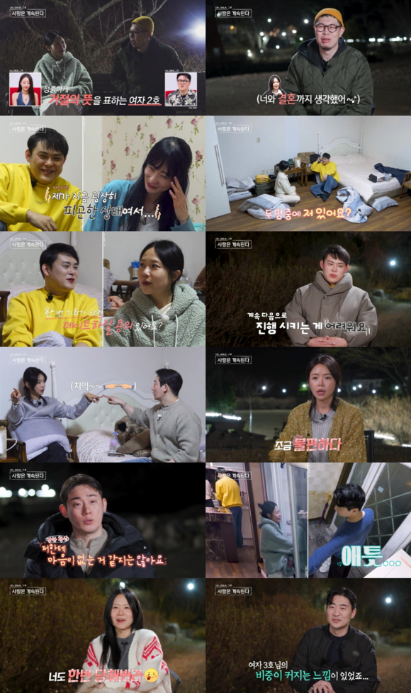 나솔사계 [사진=SBS PLUS, ENA ]